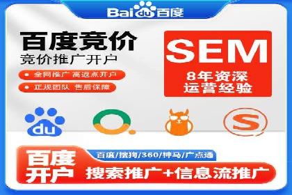百度竞价公司广告创意与落地页的完美结合案例